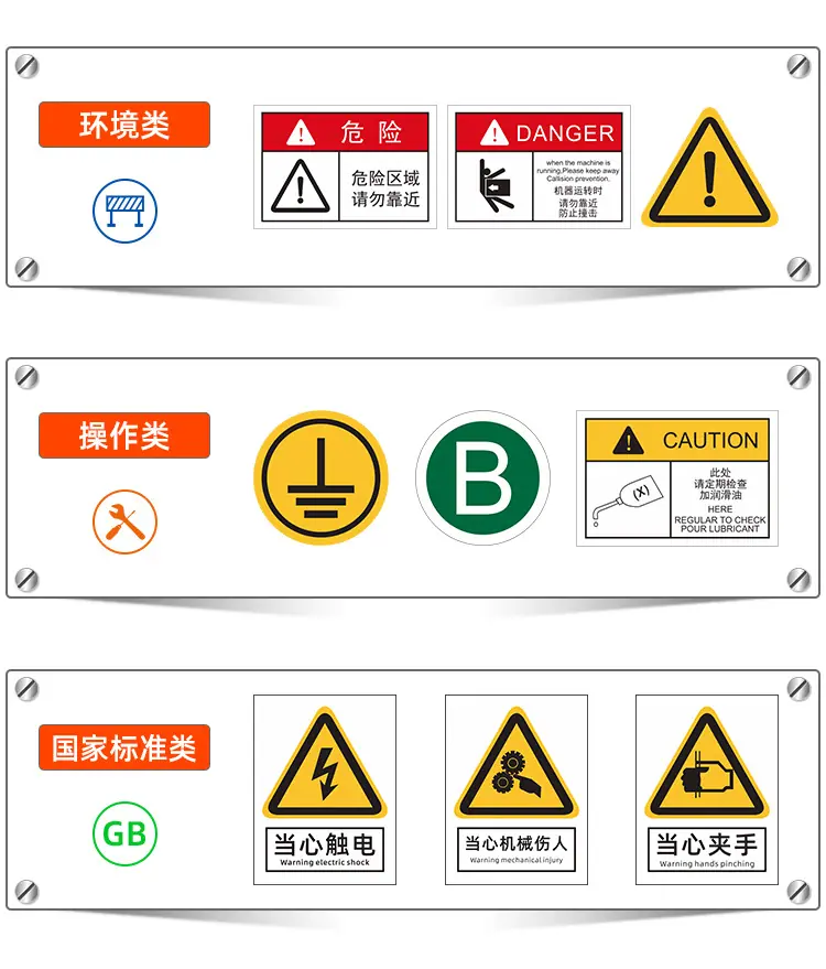 数字号码标识牌 (2).jpg