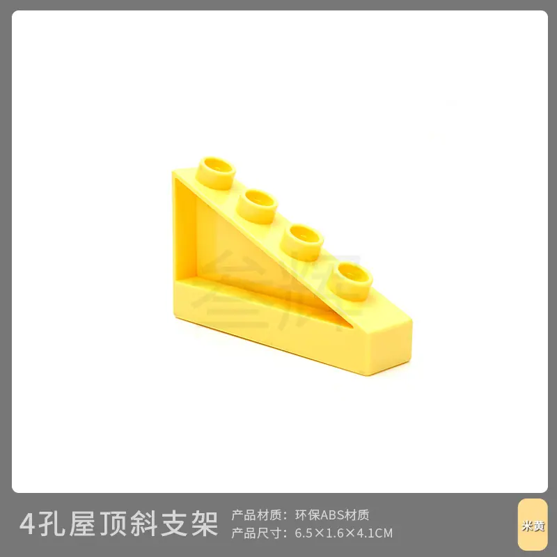 4孔屋顶斜支架