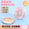 Barra de Doble Flash Insignia de Anime Personalizada Caja Sorpresa Periférico Dibujo Animado Insignia de Hoja de Lata Regalo Broche Fabricante Mayorista