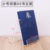 Suporte de mesa para livros acrílico organizador de leitura transparente espessado suporte de exibição suporte para livros a5 suporte de exibição de livros