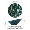 Vajilla de cerámica con relieve estilo japonés de 8 pulgadas, color bajo vidriado, cuenco creativo de boca biselada para ensalada de frutas, helado, helado, cuenco para fideos