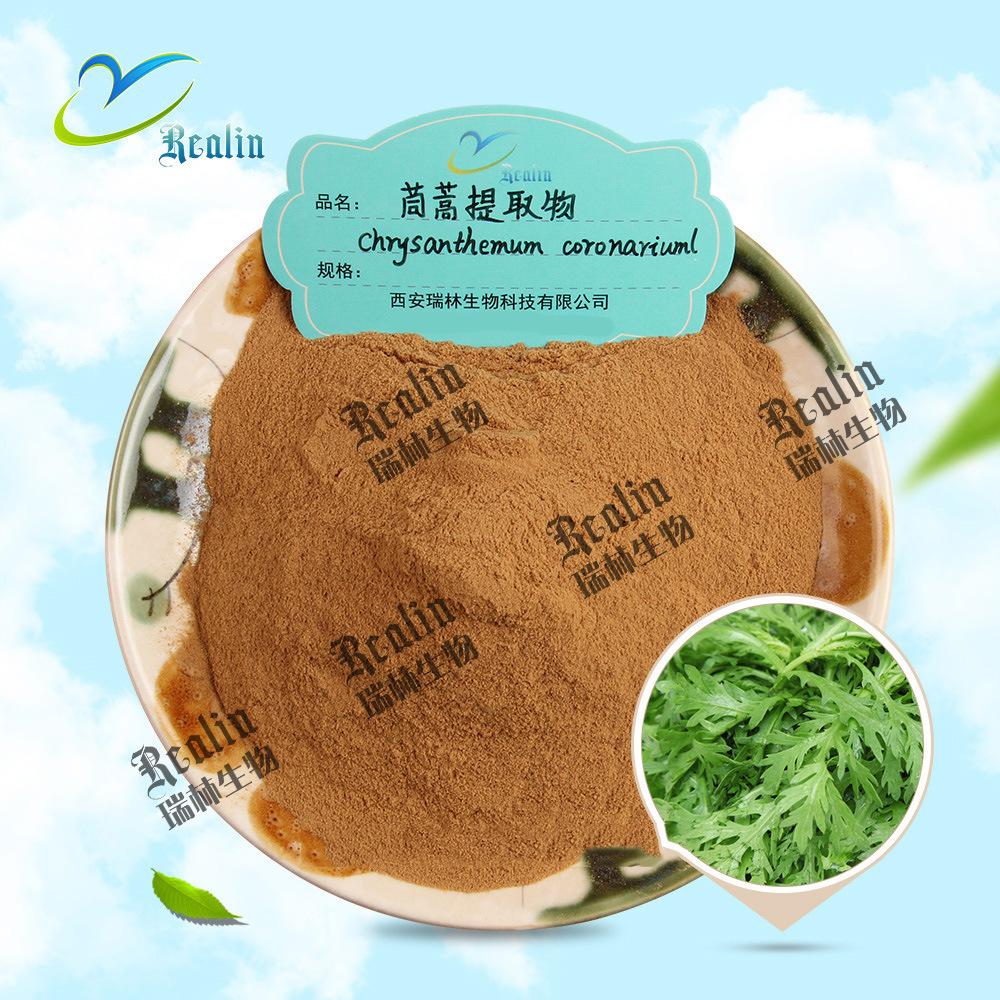 茼蒿提取物原料+粉末3