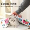 Fábrica en stock multifuncional autocebante magia envoltorio tela de gato cien parches bolsa de graffiti de dibujos animados tela de gato tiembla suministros para gatos