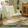 Mecedora de Ocio para Balcón para Uso en Casa, Sofá Perezoso para Apartamentos Pequeños, Silla para Siestas, Mecedora de Ratán de Moda, Sillón de Relax para Adultos