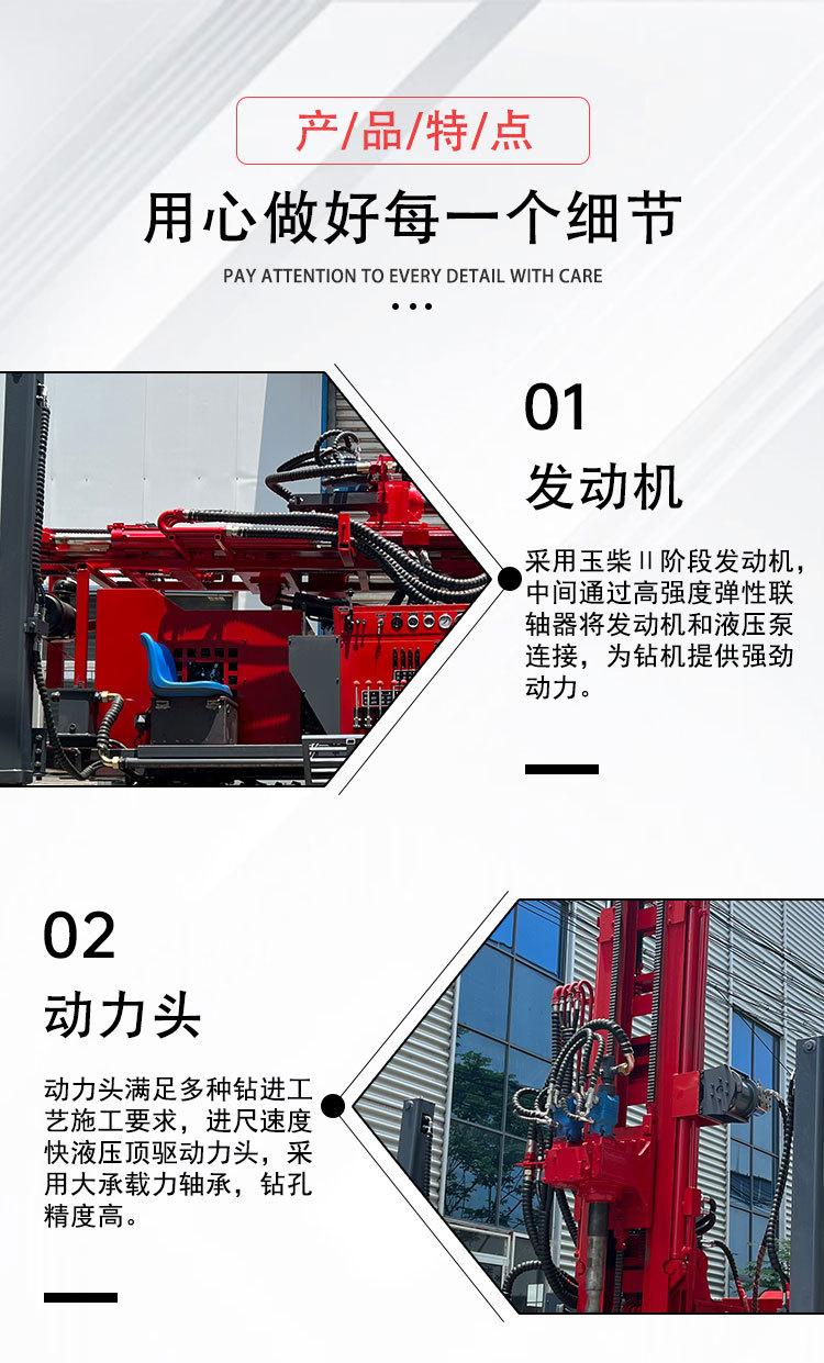 300履带气动水井钻机详情页_07.jpg