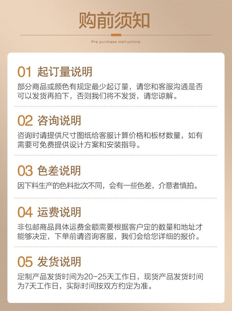 购买须知手机_01