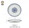 Plato de melamina imitación porcelana resistente a caídas retro azul y blanco plato de plato de acompañamiento de restaurante de restaurante plato de plato de acompañamiento de restaurante