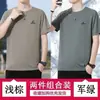 Camiseta de Manga Corta de Seda de Hielo Espantapájaros para Hombre Verano 2025 Nuevo Estilo Deportivo Casual Transpirable Talla Grande Tendencia de Ropa de Secado Rápido para Hombre
