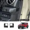 Adecuado para 25 modelos de Suzuki Jimny Nomade, kit completo de modificación interior con textura de fibra de carbono para Jimny