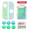 Adequado para controles de Switch e OLED, almofadas de silicone, almofadas de borracha macia antiderrapantes e à prova de poeira, acessórios multicoloridos