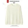 Sudadera Cuello Redondo Ropa de Trabajo Logo Impreso Personalizado Grupo de Empresa Otoño e Invierno Algodón Puro Manga Larga Ropa para Empleados de Catering Ropa de Trabajo