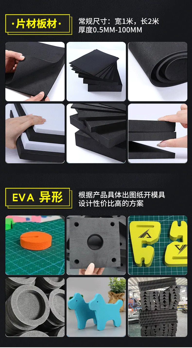 片材详情页_05.gif