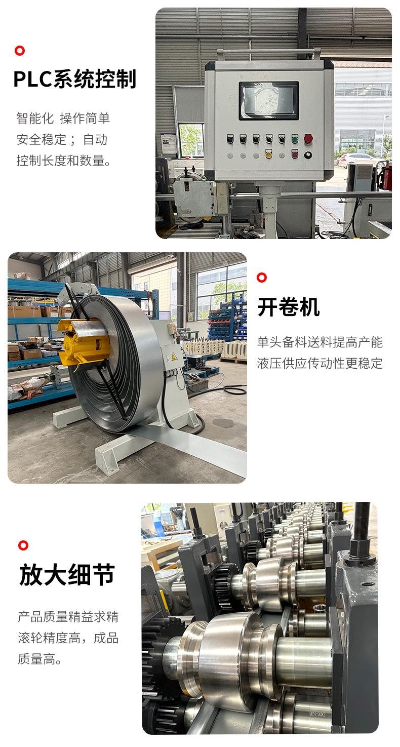 轨道冷弯成型机_08.jpg