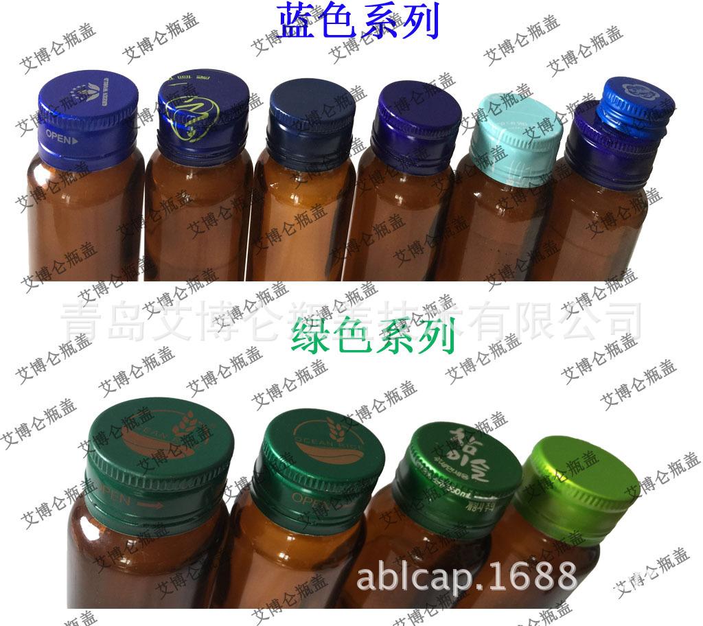 绿蓝系列一截好