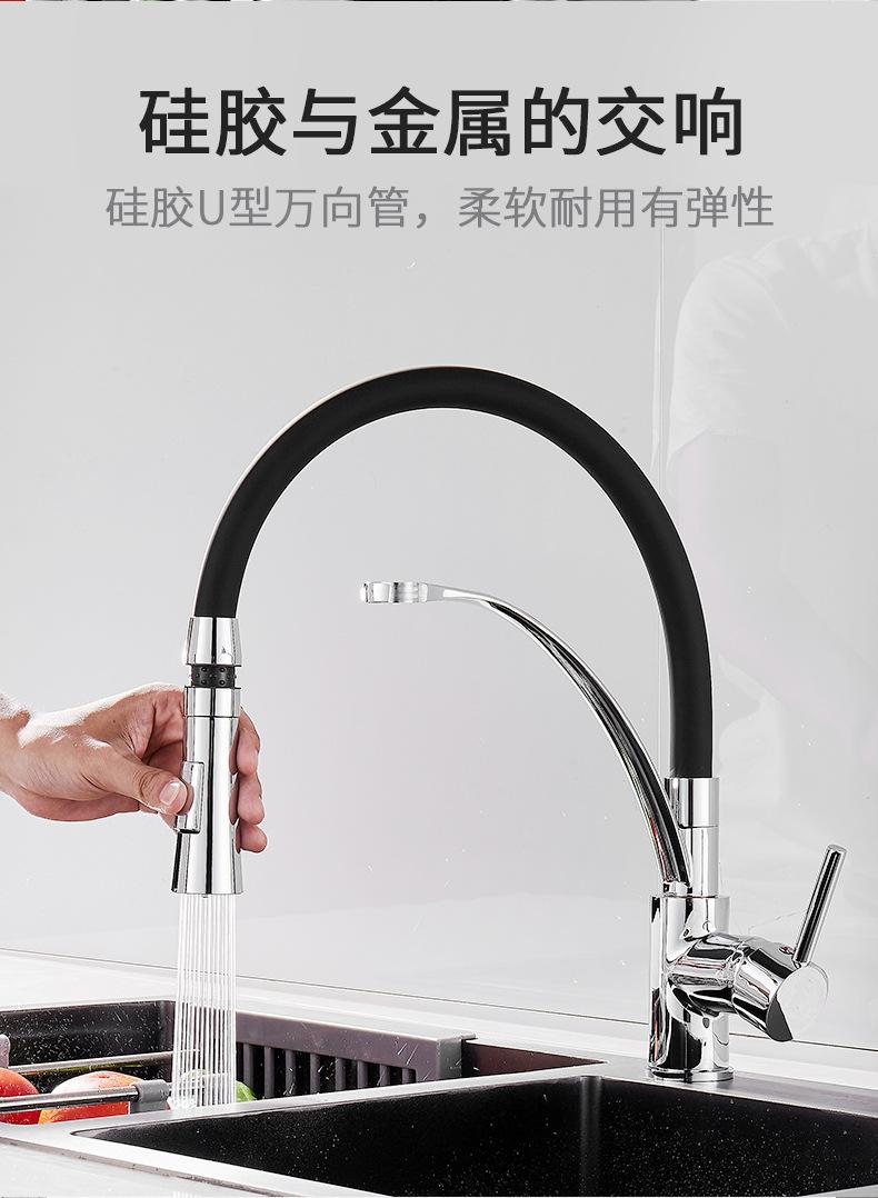 双模式厨房龙头_05.jpg