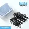 Pasador Grueso en Forma de U con Estilo para Recogidos, Simple Elegante, Pasador Negro, Tocado Fijo, Pin de una Sola Palabra, Pasador, Accesorio para el Cabello para Mujeres