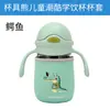 Taza Oso Niños Taza de Aprendizaje Funda Antiderrapante para Taza Taza Térmica Bolsa Tote con Aislamiento Térmico Cubierta Protectora Accesorios Mayoreo Linda y Divertida