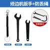 Acessórios para Cobertura de Tupia para Marcenaria Cobertura Protetora para Tupia Assento Guia de Corte Acessórios com Tampa Transparente Conjunto Completo Placa Guia Reta