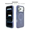 Capa de celular compatível com Amazon para iPhone 18, anti-queda e anti-impressão digital, capa de celular magnética com sensação de pele para Apple 17/18 Pro