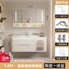 Gabinete de Baño de Roble Combinación de Cerámica Baño Crema Filete Lavabo Integrado Lavado Inteligente Lavabo