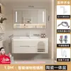Gabinete de baño de roble combinación cerámica baño color crema esquina redondeada lavabo integrado lavabo inteligente para lavado de manos