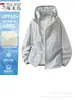 Ropa Protectora Solar Serie Montaña para Exteriores Woodpecker para Mujer 2026 Nuevo Verano Seda de Hielo Transpirable Anti-UV Holgada y Ligera Ropa de Abrigo