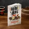 Una receta de salsa secreta que cualquiera puede aprender y dominar - una guía para hacer tus propias salsas secretas, un imprescindible para cada hogar