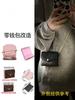 Adecuado para Monedero Pequeño Lv Rosalie Victorine Bolso Diagonal Modificado Cadena Forro Accesorios DIY Correa de Bolso
