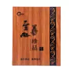 Caja de Regalo de Madera Cinco Tesoros con Pastillas de Ginseng, Cuerno de Ciervo y Látigo de Ciervo - un Regalo Especial de Jilin para la Salud y el Bienestar, Recomendado para Regalar