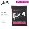 Gpsons Cuerdas para Guitarra Acústica Folk Guitarra Eléctrica Juego de 6 Accesorios para Guitarra Cuerdas Universales Cuerdas al por Mayor