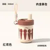 Taza de Acero Inoxidable Taza para Beber de Oficina Vaso con Pajita Taza de Té 304 Taza con Colador de Té Portátil Taza de Café