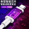 Cable de Datos Tipo-C Personalizado por el Fabricante Cable de Carga Rápida 3A Adecuado para Teléfono Móvil Android Xiaomi Honor Oppo Cable de Carga