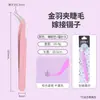 Yu Xian Rou Guang Álbum Decoración 30 Hojas Sin Repetir PET Película de Doble Cara Espiral Libro de Pegatinas Pegatinas Exportación Transfronteriza