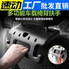 Gancho para Coche Respaldo de Asiento Reposabrazos de Seguridad Multifuncional Creativo Gancho para Coche Gancho para Desechos Gancho para Coche