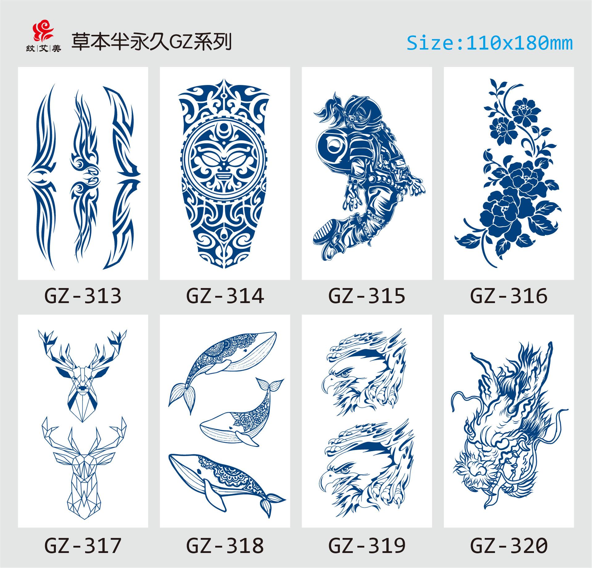 GZ313-320