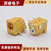 Conector de Alimentação CC Smt Patch Amarelo Conector CC Dc-050 5.5*2.1 5525 Patch Conector Fêmea
