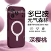 Funda de Silicona Líquida para iPhone 18 Pro Magnética Magsafe Color Dopamina Bloqueo de Color Agujero Fino Tallado LOGO
