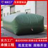 Bolsa de Agua Suave Plegable de PVC Engrosado Bolsa de Agua para Irrigación de Tierras de Cultivo Bolsa de Almacenamiento de Agua Móvil Portátil para Exteriores Resistente a la Sequía