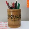 Portalápices Redondo de Bambú Inspirador para Estudiantes de Secundaria y Preparatoria Grabado Creativo Suministros de Oficina Caja de Almacenamiento Estilo Chino para Escritorio