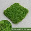 Piel de Musgo, Bloques de Musgo, Musgo Verde, Decoraciones de Musgo de Terciopelo, Diseño de Paisaje Suave, Rocalla Artificial, Alfombra de Césped, Guijarros, Bloques de Musgo Simulados
