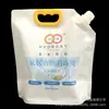 Bolsa de Embalaje para Detergente de Lavandería de 3L Bolsa Auto-Soportante con Boquilla para Líquidos Anti-Presión y a Prueba de Fugas Bolsa Tipo Maletín de 1L para Detergente de Lavandería con Logo Fijo
