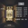 Lámpara de Pared de Cristal de Lujo Ligero Lámpara Decorativa de Fondo para Sala de Estar de Atmósfera de Gama Alta Nueva Personalidad Creativa Lámpara de Pared para Mesita de Noche de Dormitorio Hierro