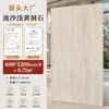 Piedra Flexible Travertino Romano Porcelana Blanda Piedra Flexible Ultra-delgada Panel Grande Impreso en 3D Ladrillo Cultural de Travertino para Paredes Interiores y Exteriores