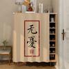 Cortina Festiva de Texto Estilo Chino para Cubrir Gabinete de Almacenamiento de Lavabo Artículos Varios Cortina de Sombreado Fea para Estante de Almacenamiento de Cocina Gabinete de Zapatos Cortina a Prueba de Polvo