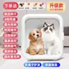 Caixa de Secagem Automática Inteligente para Pets Doméstico Gato Silencioso Secador de Cabelo para Banho e Secador de Cabelo para Cachorro