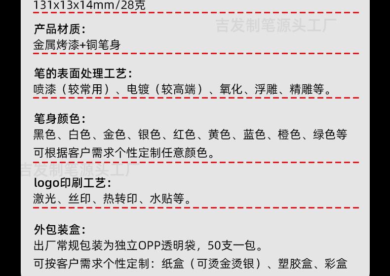 触屏电容笔