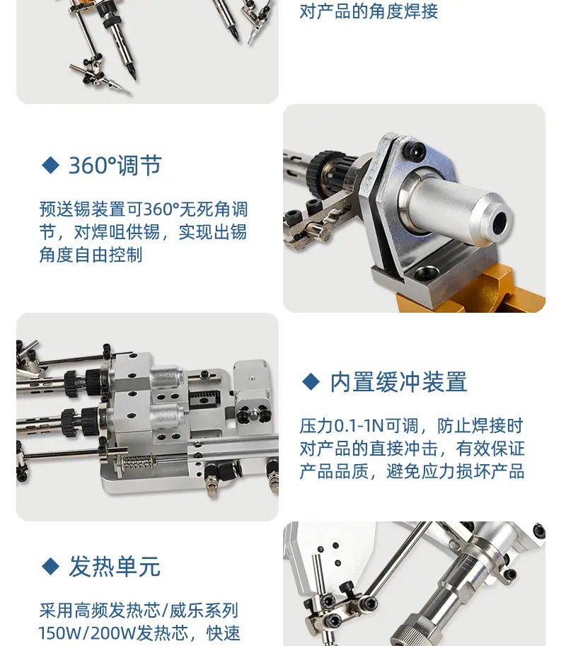 516-双头气动切换烙铁组件_07.jpg