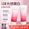 Qise Loção Corporal Branca Suave Clareadora e Perfumada Previne o Ressecamento da Pele Hidratante e Nutritiva Refrescante Hidratante Creme Corporal
