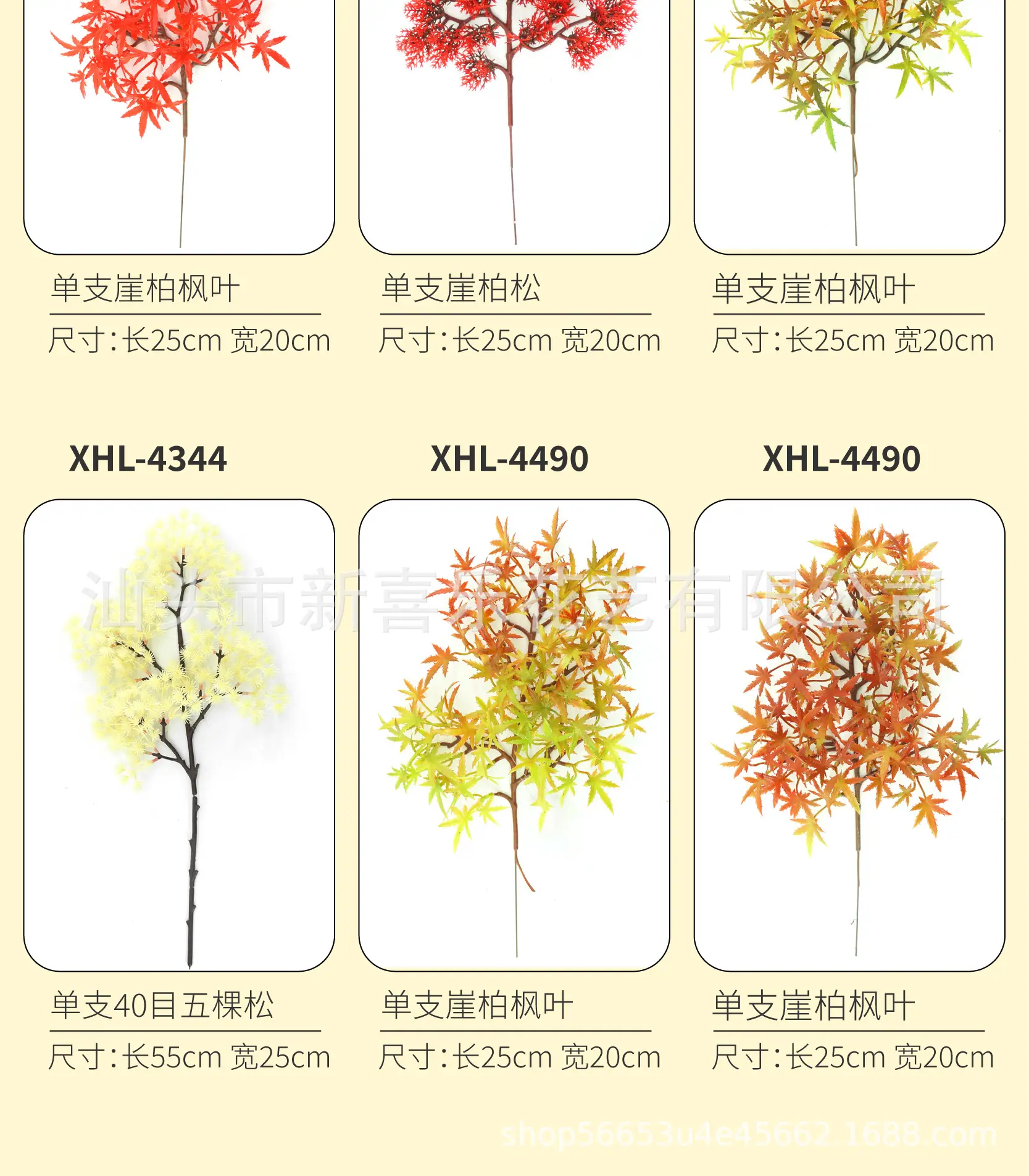 ]罗汉松详情页-05.jpg