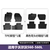 Adecuado para modelos Volvo S60/S60L de 2011 a 2026, alfombrillas de coche 3D para todo clima, material TPE ecológico